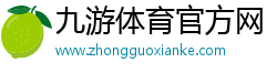 RAYBET雷競(jìng)技·(中國(guó))官方網(wǎng)站IOS/Android通用版/手機(jī)APP下載