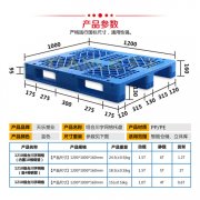 <b>1210組合川字塑料托盤(pán)</b>
